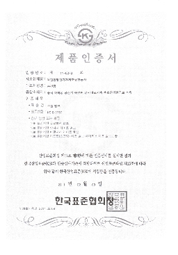 KS认证